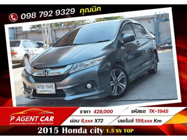 2015 Honda city 1.5 SV Top ฟรีดาวน์